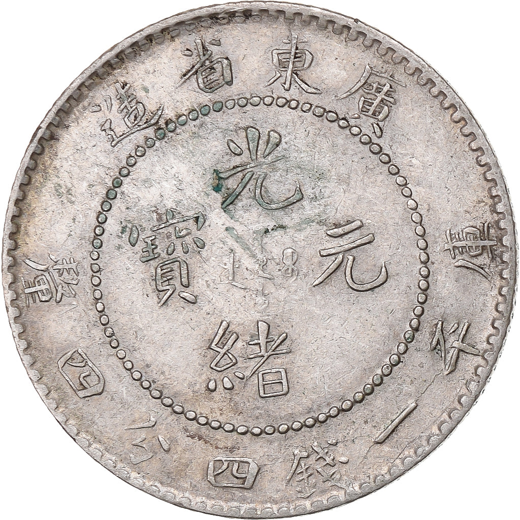 China, Guangxu, 20 Fen/Cent, 1 mace 4,4 candareens, 1890-1908, Silber, SS+