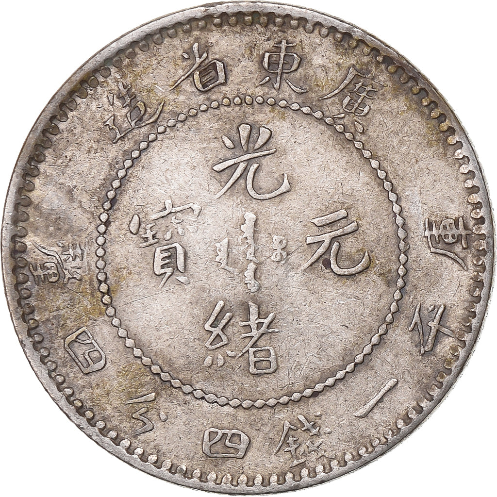 China, Guangxu, 20 Fen/Cent, 1 mace 4,4 candareens, 1890-1908, Silver, EF(40-45)