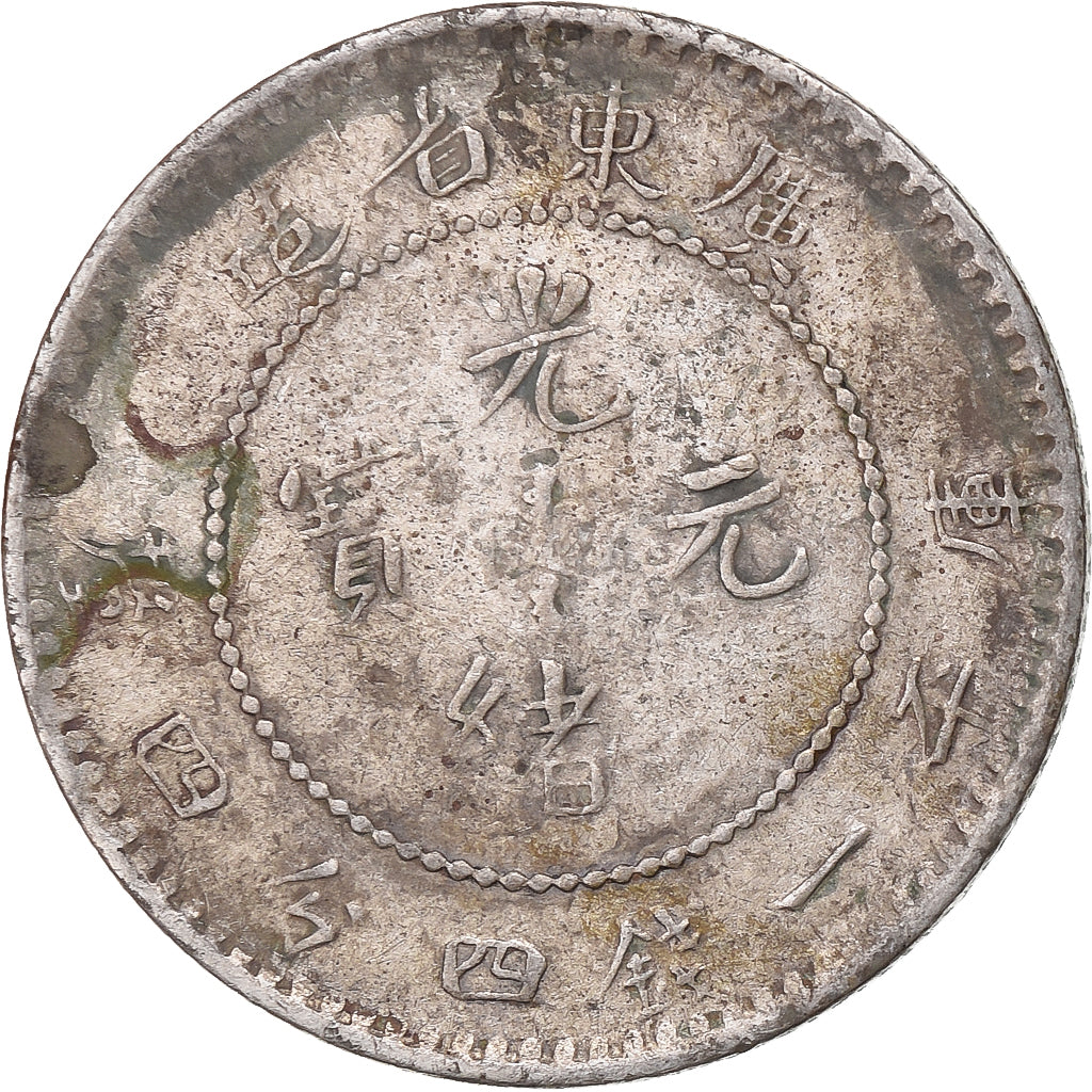 Cina, Guangxu, 20 Fen/Cent, 1 mace 4,4 candareens, 1890-1908, Argento, BB