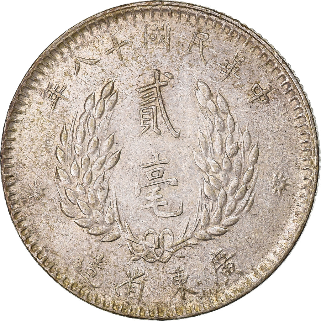 République de Chine, Kwantung, 2 Jiao, 20 Cents, Yr. 18 (1929), Argent