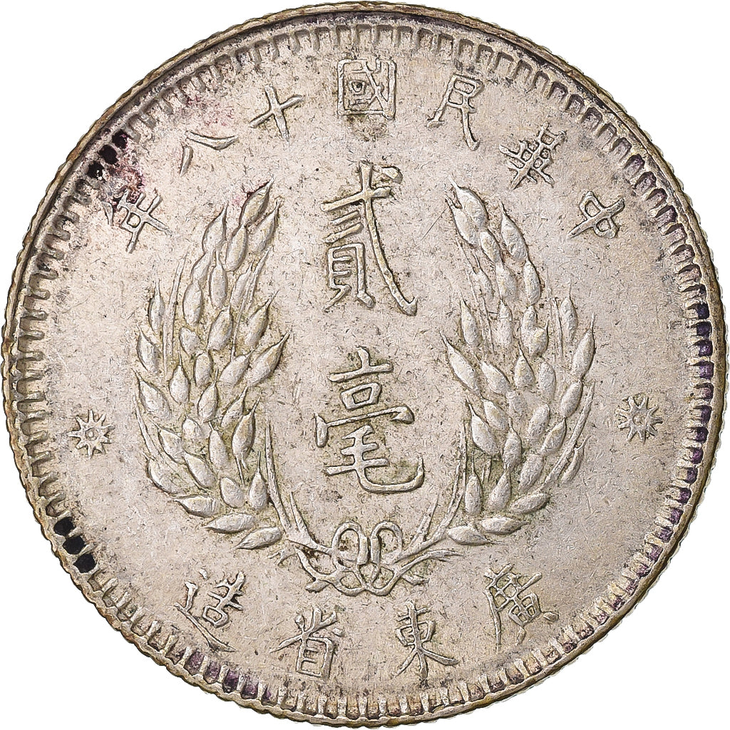 République de Chine, Kwantung, 2 Jiao, 20 Cents, Yr. 18 (1929), Argent
