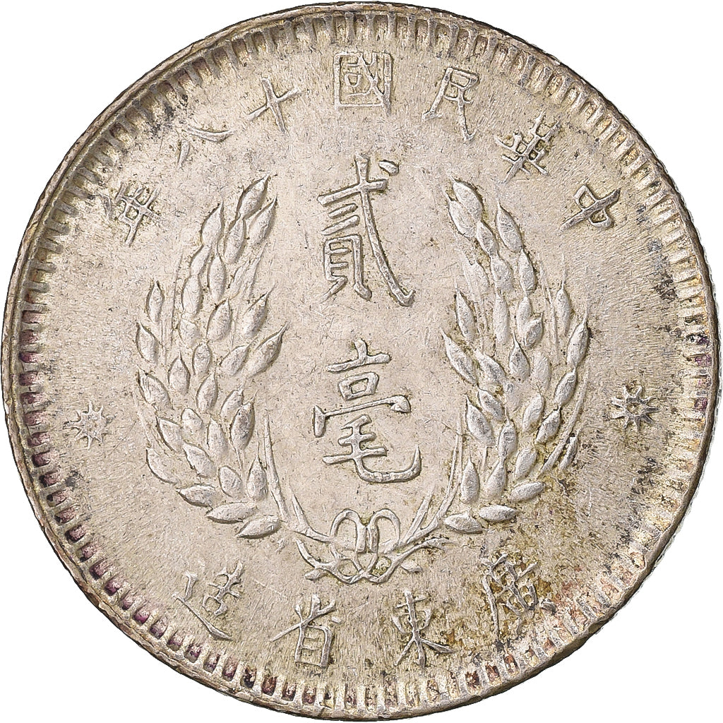 Republika Chińska, Kwantung, 2 Jiao, 20 Cents, Yr. 18 (1929), Srebro
