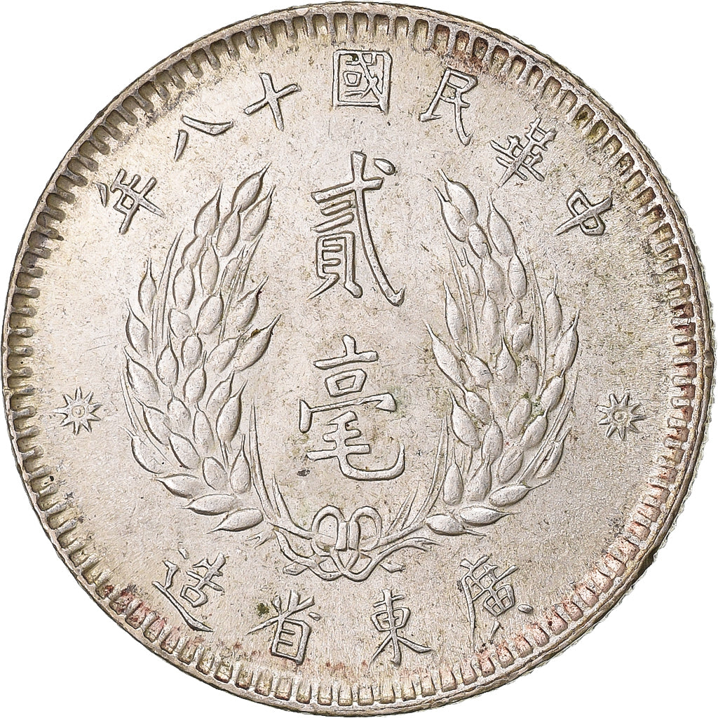 République de Chine, Kwantung, 2 Jiao, 20 Cents, Yr. 18 (1929), Argent