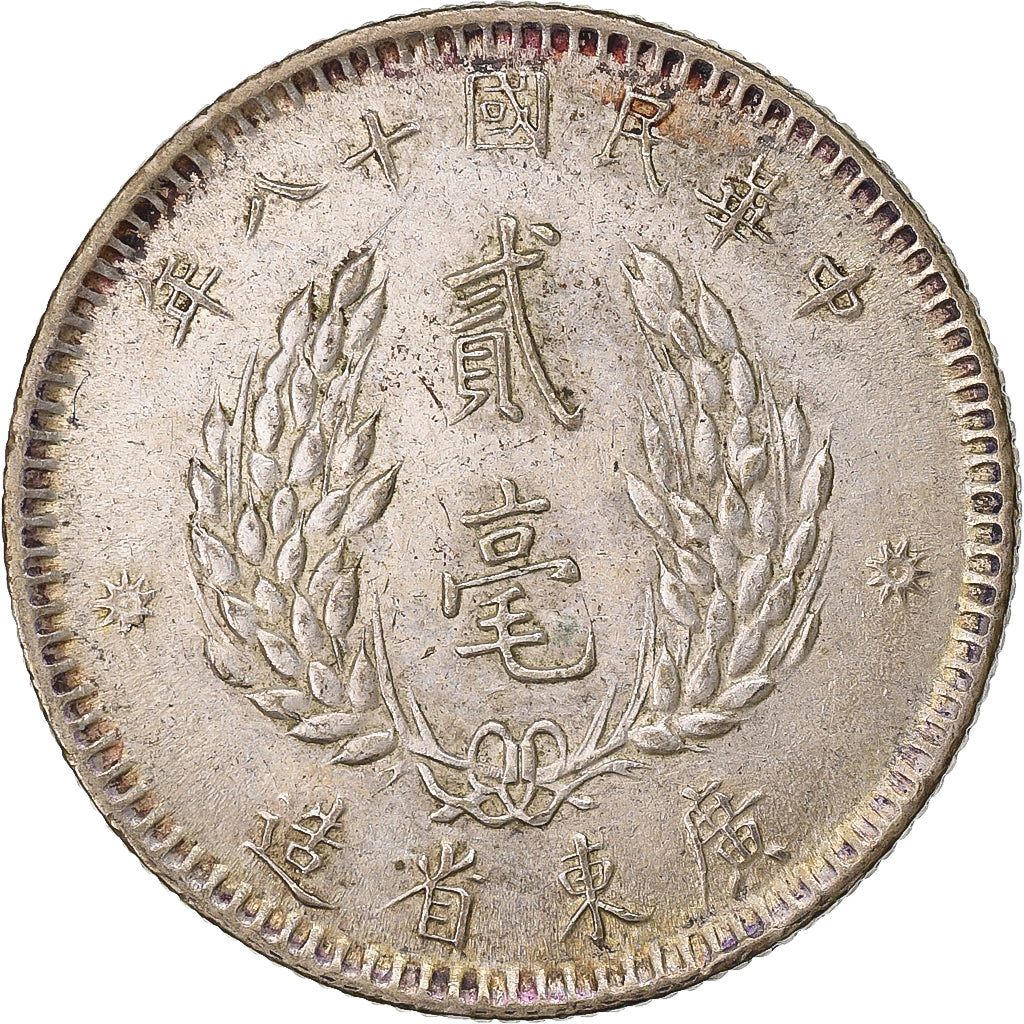 CHINA, REPÚBLICA DA, Kwantung, 2 Jiao, 20 Cents, Yr. 18 (1929), Prata