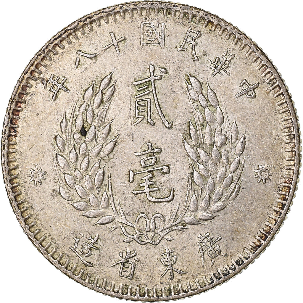 CHINA, REPÚBLICA DA, Kwantung, 2 Jiao, 20 Cents, Yr. 18 (1929), Prata