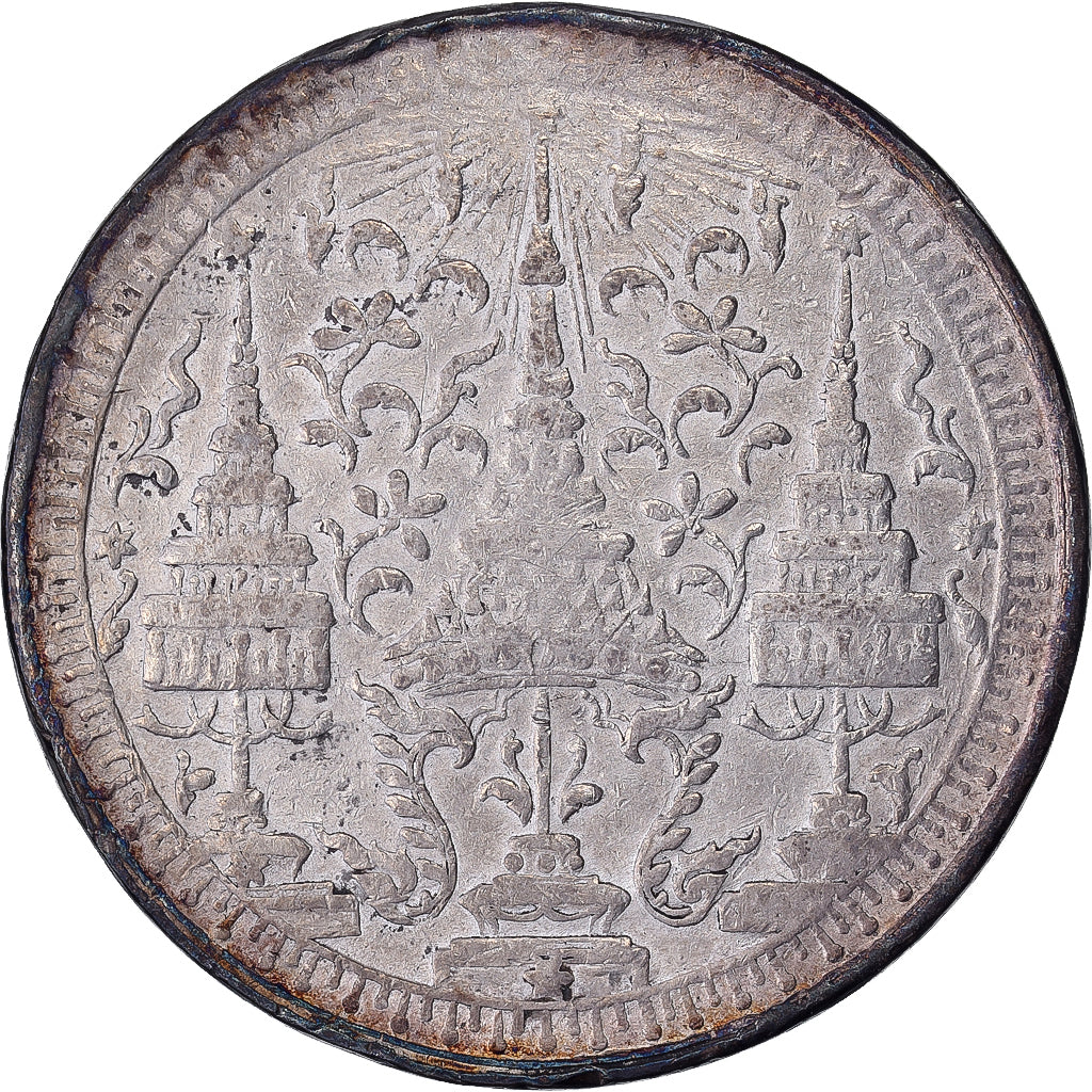 Thailand, Rama IV, Baht, n.d. (1860), Silber, S+
