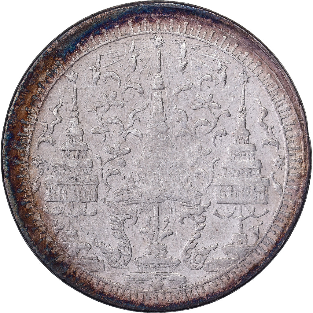 Thailand, Rama IV, Baht, n.d. (1860), Silber, S+