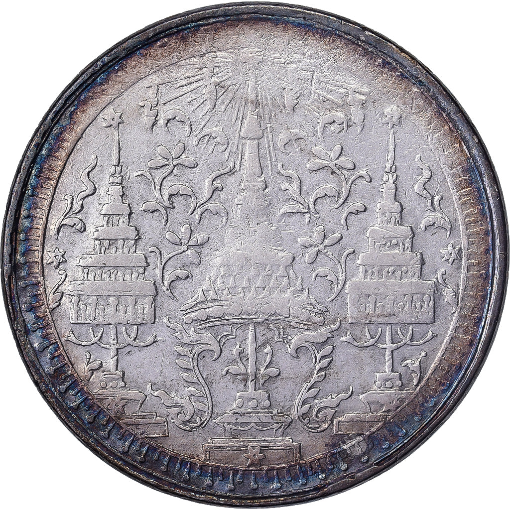Thailand, Rama IV, Baht, n.d. (1860), Silver, VF(30-35)