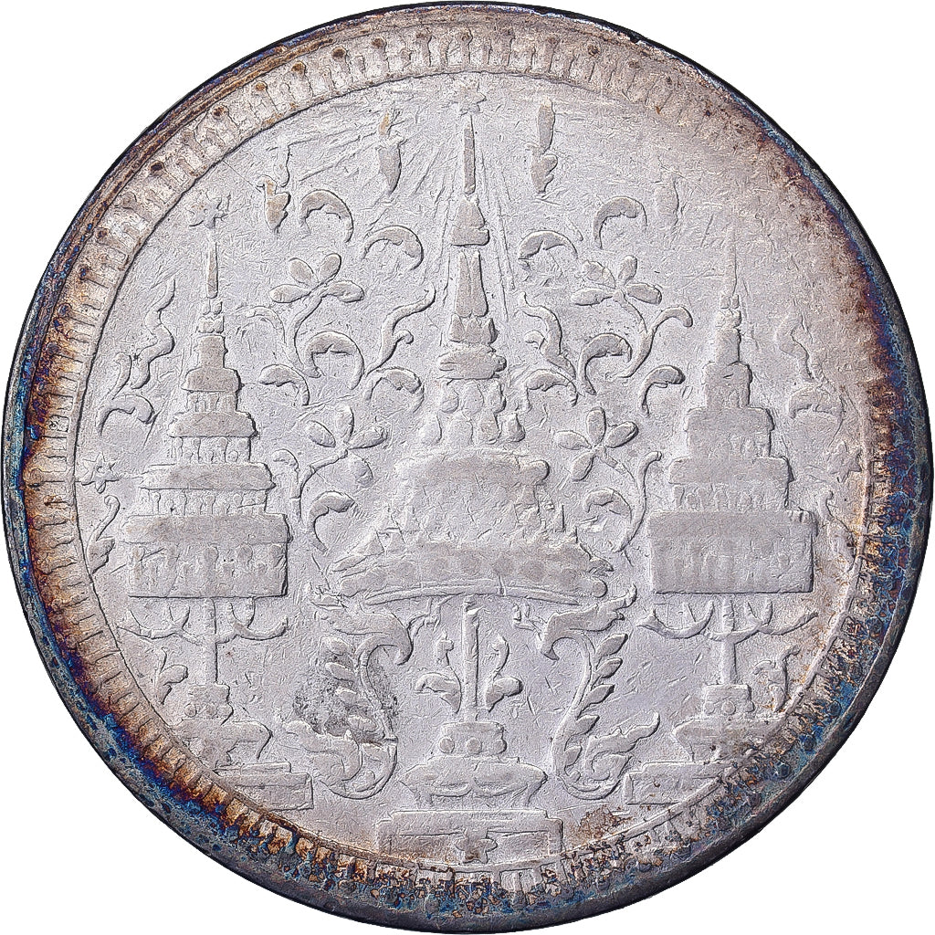 Thailand, Rama IV, Baht, n.d. (1860), Silver, VF(30-35)