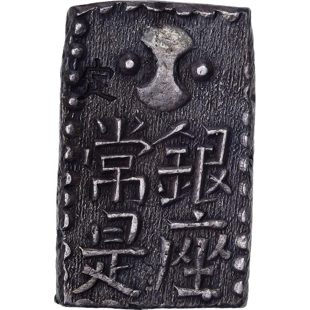 Japan, Ninkō Tennō, 2 Shu, 1824-1830, Edo, Silver, MS(60-62)