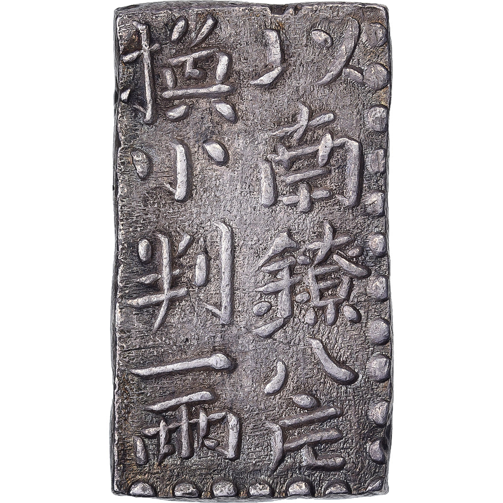 Japan, Tokugawa, 2 Shu, 1772-1824, Edo, Silver, AU(55-58)