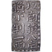 Japan, Tokugawa, 2 Shu, 1772-1824, Edo, Silver, AU(55-58)
