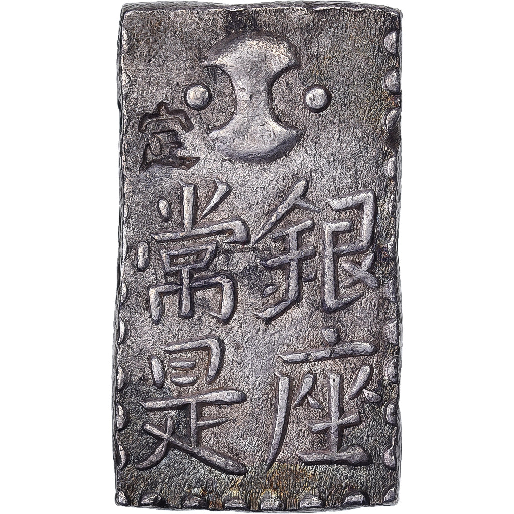 Japan, Tokugawa, 2 Shu, 1772-1824, Edo, Silver, AU(55-58)