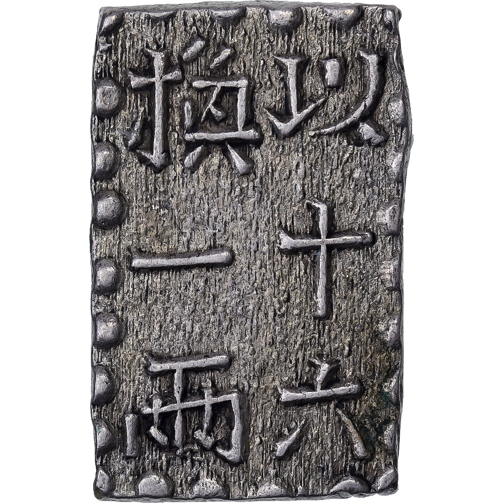 Japan, Ninkō Tennō, 1 Shu, 1829-1837, Edo, Silver, MS(60-62)