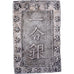 Japan, Kōmei, 1 Bu, Ansei Era, 1859-1868, Edo, Silver, AU(55-58)