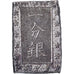 Japan, Kōmei, 1 Bu, Ansei Era, 1859-1868, Edo, Silver, AU(55-58)