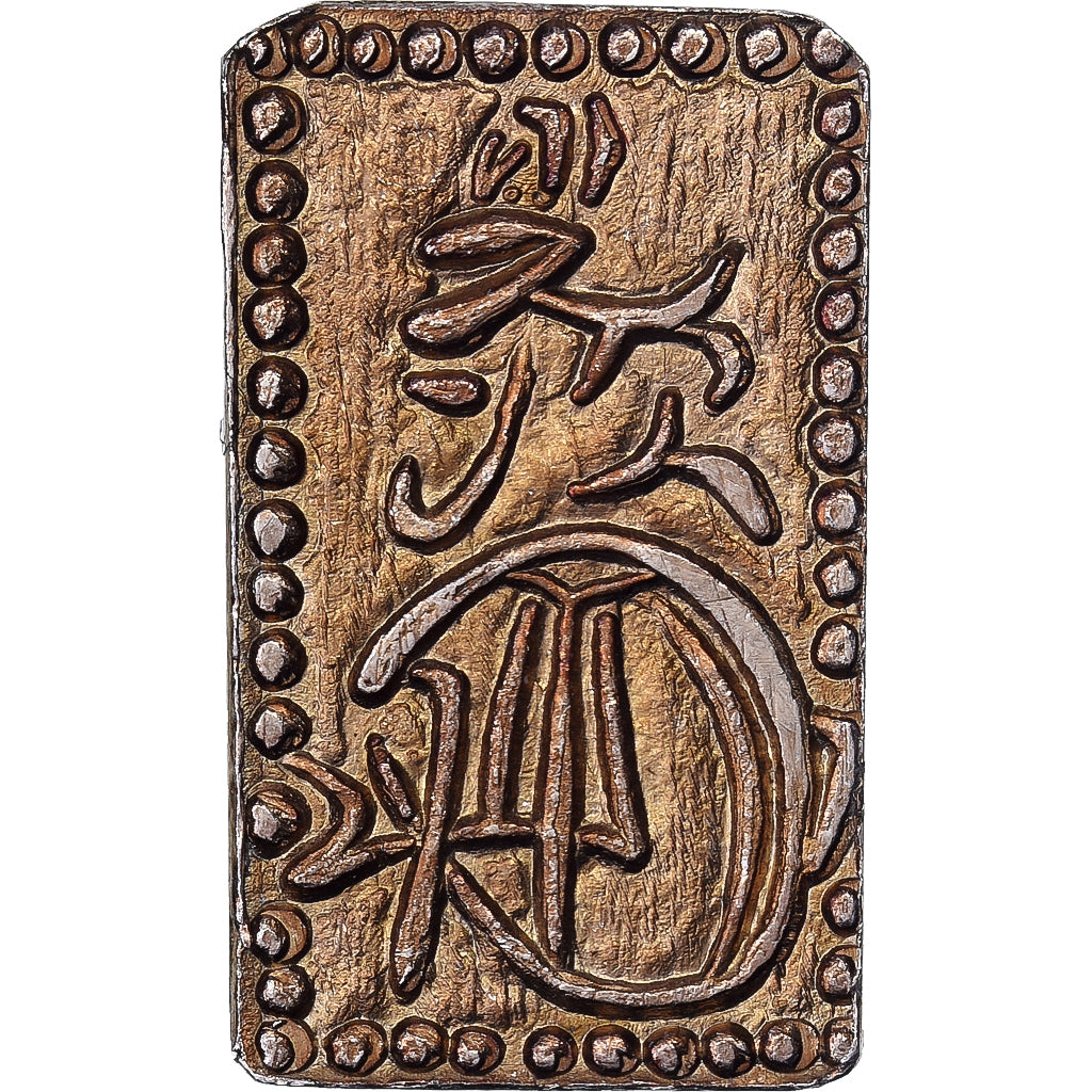 Japan, Kōmei, 2 Shu, Manen, 1860-1869, Edo, Electrum, AU(55-58)