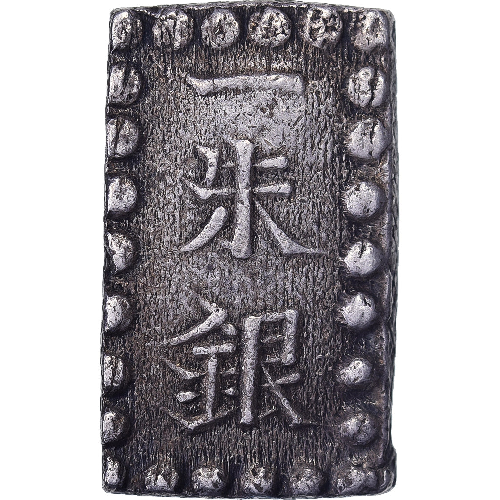 Japan, Kōmei, 1 Shu, Kaei, 1853-1865, Edo, Silver, AU(55-58)