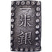 Japan, Kōmei, 1 Shu, Kaei, 1853-1865, Edo, Silver, AU(55-58)