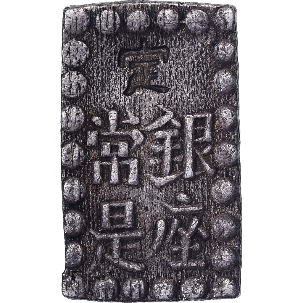 Japan, Kōmei, 1 Shu, Kaei, 1853-1865, Edo, Silver, AU(55-58)