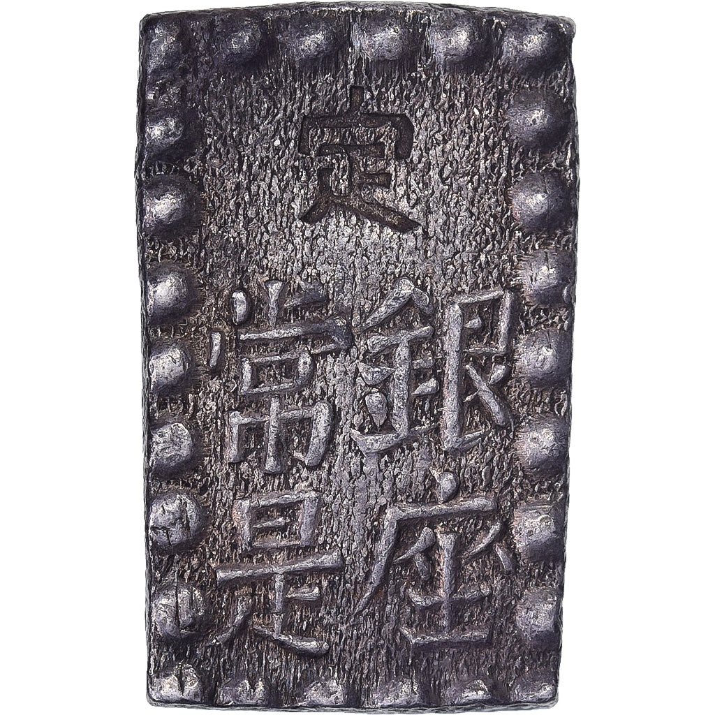 Japan, Kōmei, 1 Shu, Kaei, 1853-1865, Edo, Zilver, PR