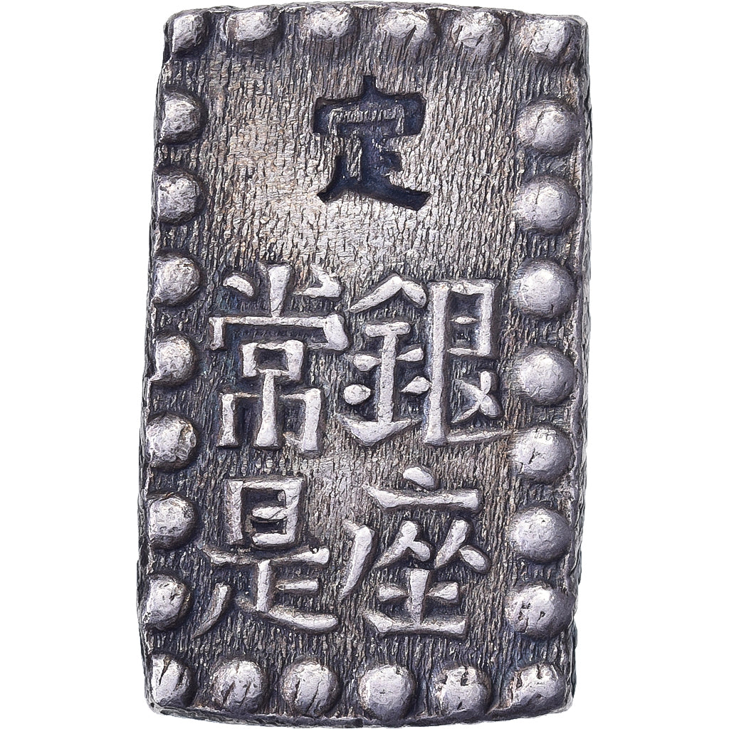 Japan, Kōmei, 1 Shu, Kaei, 1853-1865, Edo, Zilver, PR