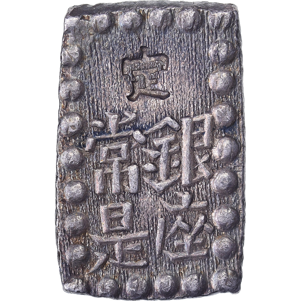 Japan, Kōmei, 1 Shu, Kaei, 1853-1865, Edo, Silver, AU(55-58)