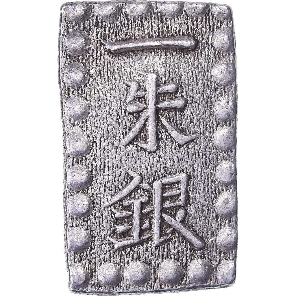Japan, Kōmei, 1 Shu, Kaei, 1853-1865, Edo, Silver, AU(55-58)