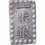 Japan, Kōmei, 1 Shu, Kaei, 1853-1865, Edo, Silver, AU(55-58)