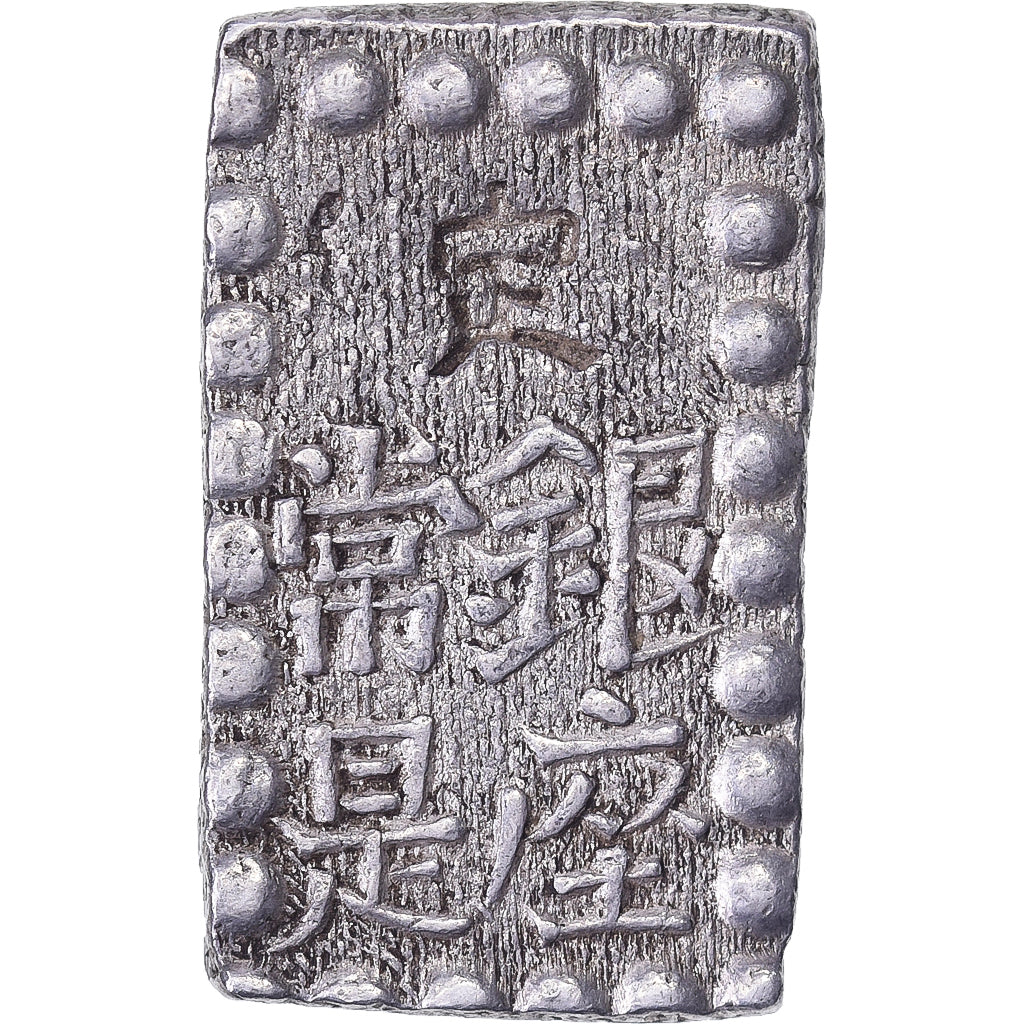 Japan, Kōmei, 1 Shu, Kaei, 1853-1865, Edo, Silver, AU(55-58)