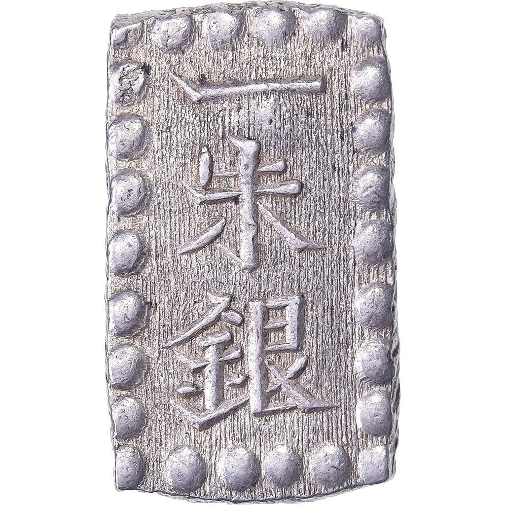 Japan, Kōmei, 1 Shu, Kaei, 1853-1865, Edo, Silver, AU(55-58)