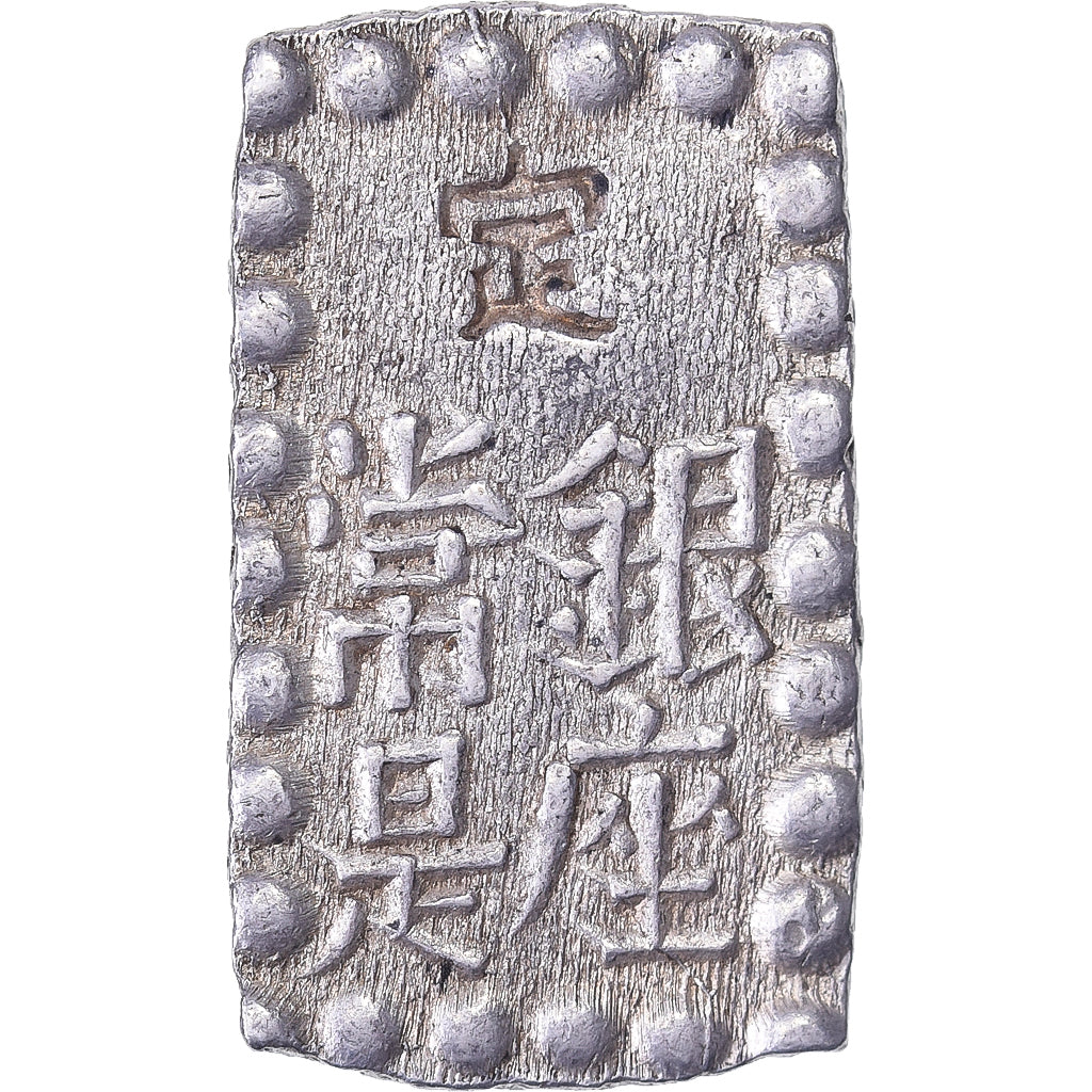 Japan, Kōmei, 1 Shu, Kaei, 1853-1865, Edo, Silver, AU(55-58)