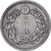Japan, Meiji, 20 Sen, Yr.41(1908), Silver, AU(50-53)