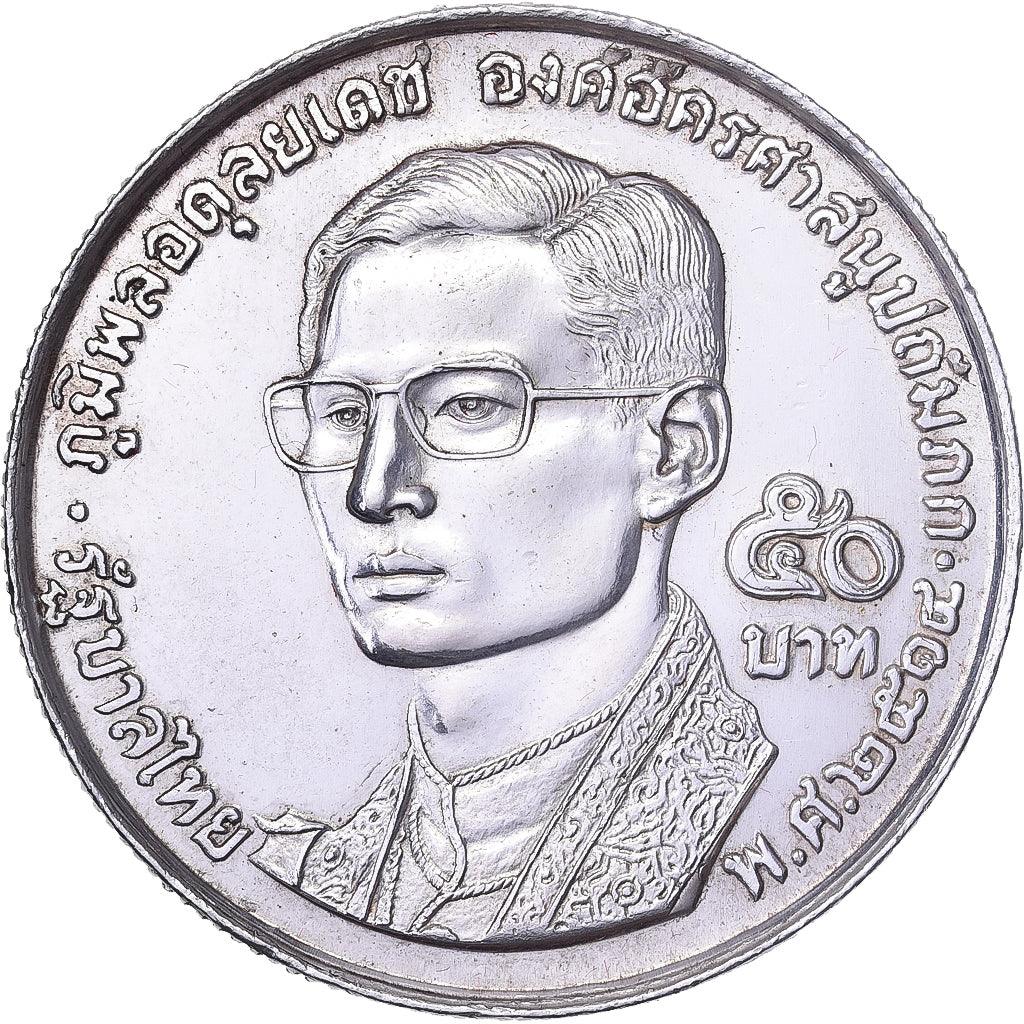 Thailand, Rama IX, 50 Baht, World Fellowship of Buddhists, 2541 (1971), Zilver