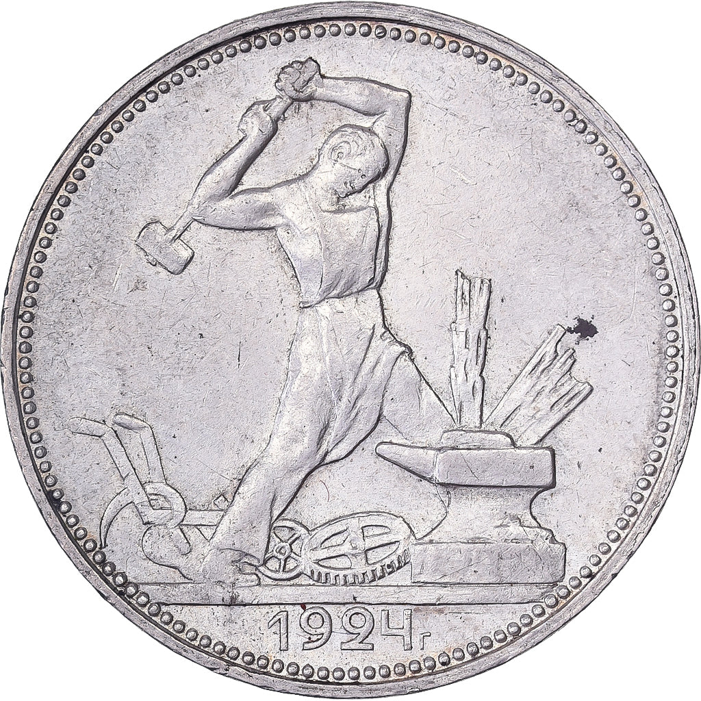 Rusia, 50 Kopeks, 1924, Plata, EBC