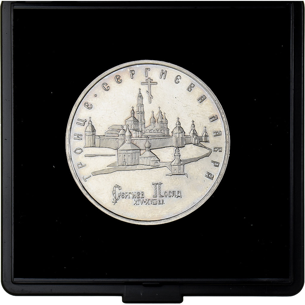 Rusia, 5 Roubles, Laure de la Trinité-Saint-Serge, 1993, Saint Petersburg