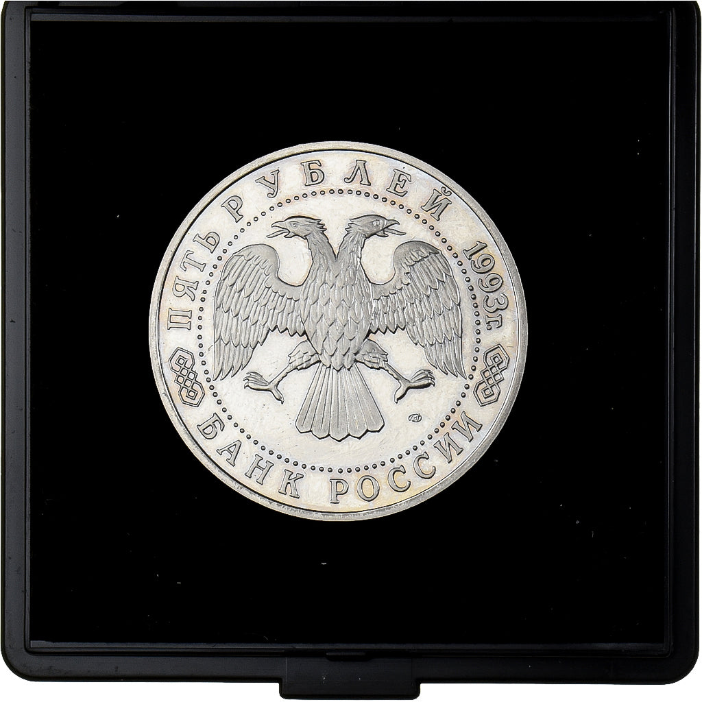 Rusia, 5 Roubles, Laure de la Trinité-Saint-Serge, 1993, Saint Petersburg