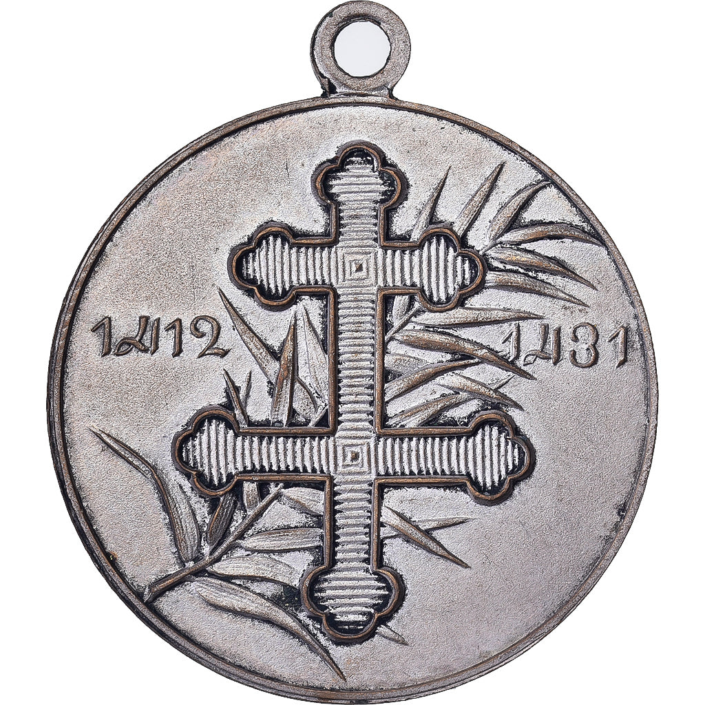 França, medalha, Jeanne d'Arc, Latão, AU(50-53)