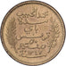 Tunisia, Muhammad al-Habib Bey, 50 Centimes, 1928, Paris, Pattern