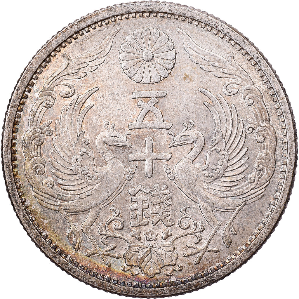 Japan, Hirohito, 50 Sen, Showa, Year 6 (1931), Silver, AU(55-58)
