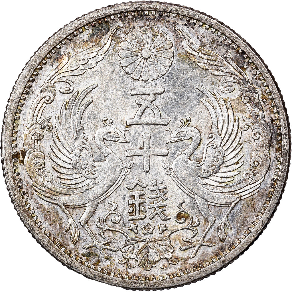 Japan, Hirohito, 50 Sen, Showa, Year 11 (1936), Silver, AU(55-58)