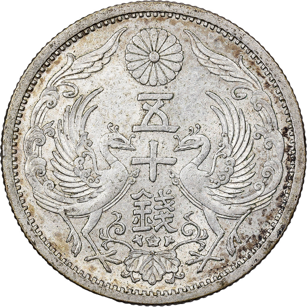Japan, Hirohito, 50 Sen, Showa, Year 11 (1936), Silver, AU(55-58)