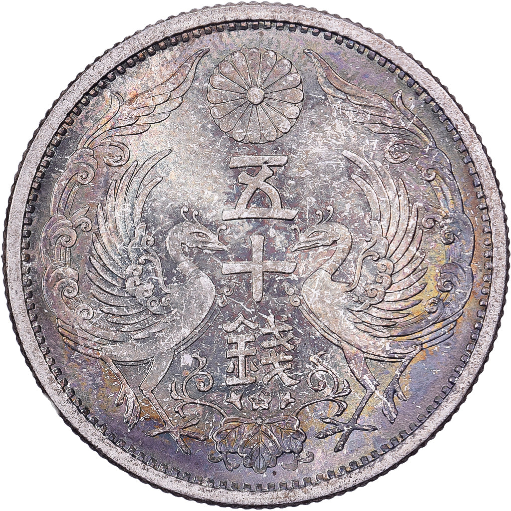Japan, Hirohito, 50 Sen, Showa, Year 11 (1936), Silver, MS(60-62)