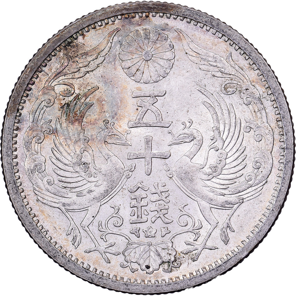 Japan, Hirohito, 50 Sen, Showa, Year 11 (1936), Silver, MS(60-62)