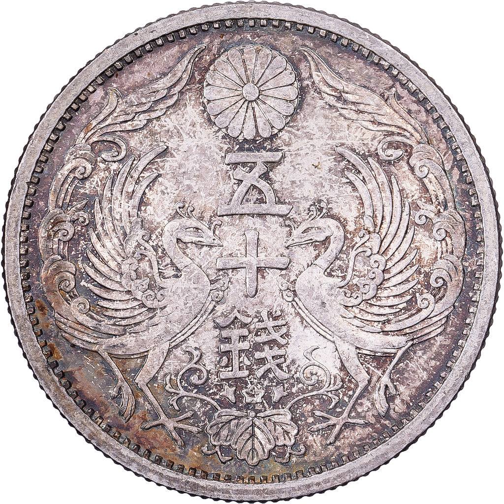 Giappone, Hirohito, 50 Sen, Showa, Year 11 (1936), Argento, SPL