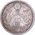 Japan, Hirohito, 50 Sen, Showa, Year 11 (1936), Silver, MS(60-62)