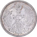 Japonia, Hirohito, 50 Sen, Showa, Year 12 (1937), Srebro, AU(55-58)
