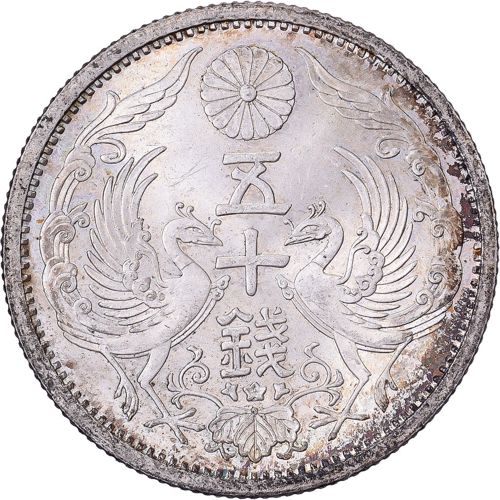 Japan, Hirohito, 50 Sen, Showa, Year 12 (1937), Silver, AU(55-58)