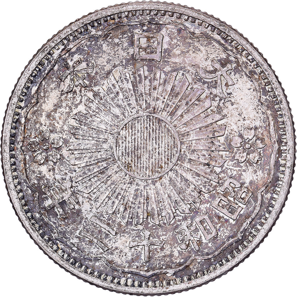 Japan, Hirohito, 50 Sen, Showa, Year 12 (1937), Silver, AU(55-58)