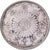 Japonia, Hirohito, 50 Sen, Showa, Year 12 (1937), Srebro, AU(55-58)